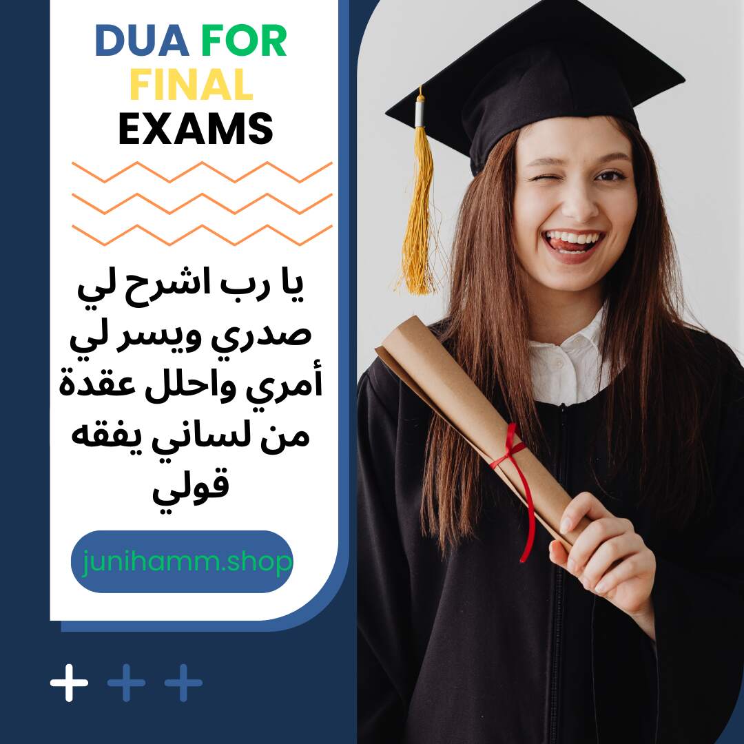 Dua For Exam ( Successful, Studying)