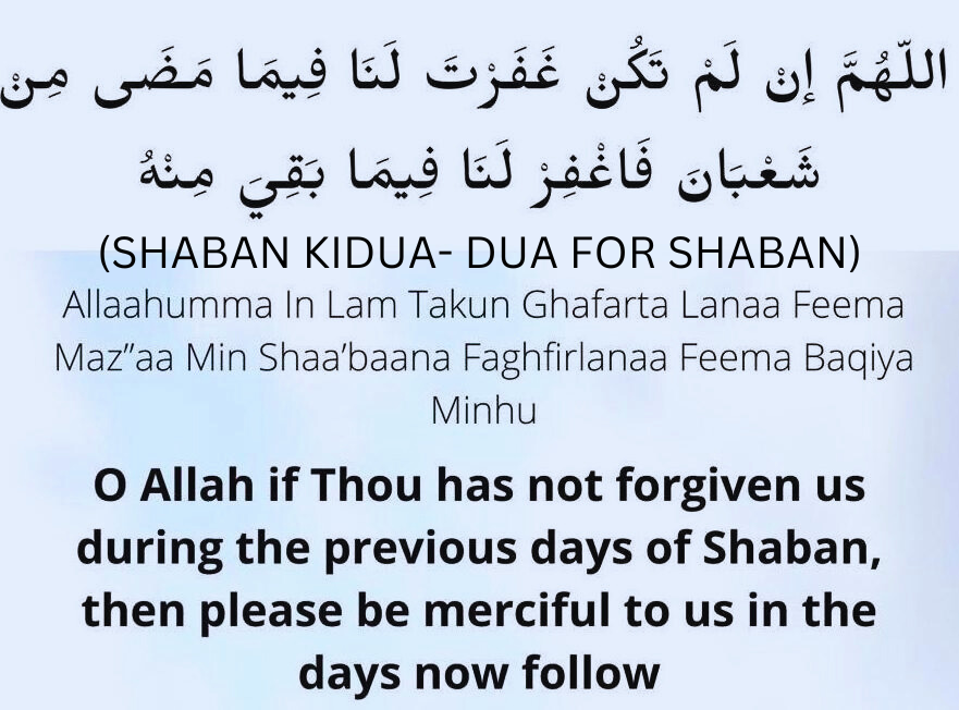 Shaban ki Dua- Dua For Shaban