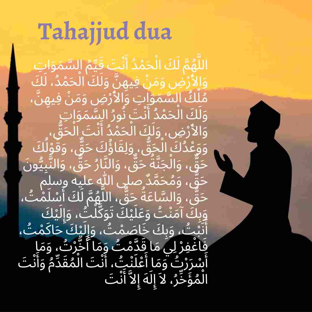 Dua Tahajjud